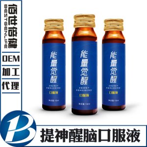 佰世倍健生物醫藥科技（武漢）有限公司