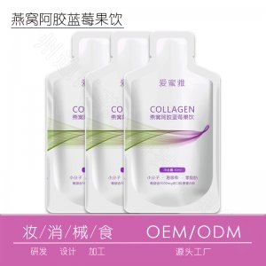 燕窩阿膠藍莓果飲OEMOEM代加工