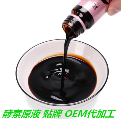 一站式OEM美白膠原蛋白口服液代加工貼牌源頭工廠-預約可領樣品