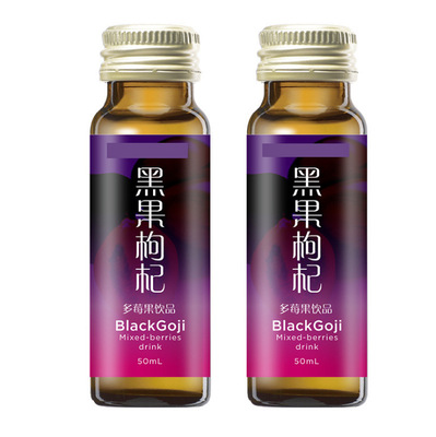 深圳市煒鑫生物科技有限公司 - 黑果枸杞口服液代加工,小批量可靈活生產,成本低,價格優,出貨快,讓您的生意更輕松.