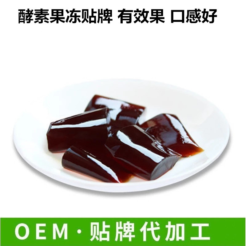 匠心鑄就精品,廈門清與濁食品有限公司深度布局膠原蛋白燕窩海藻果凍代工市場,產品好,生產速度快