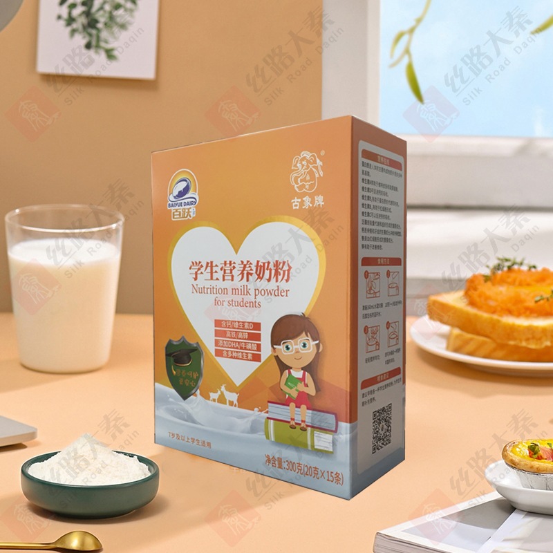 羊奶粉學生營養奶粉可OEM/ODM代工