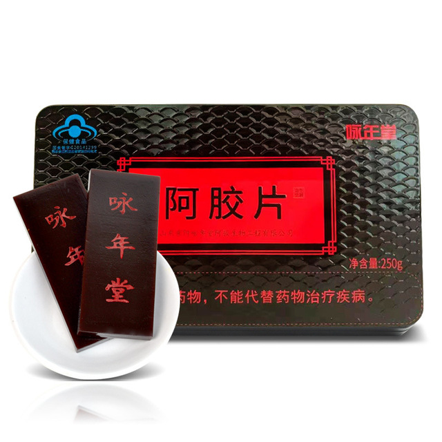 聊城市賦顏阿膠生物科技有限公司