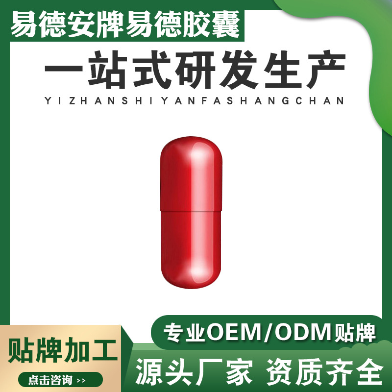 河南十二藥坊醫(yī)藥科技有限公司