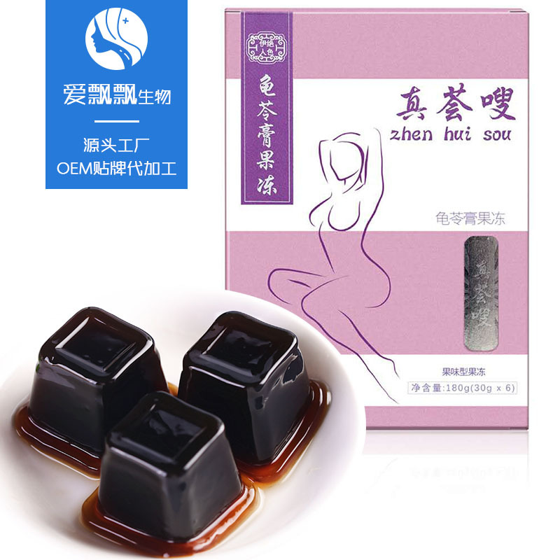 杯狀酵素果凍代加工1000種樣品選擇,杯狀酵素果凍代加工哪家好