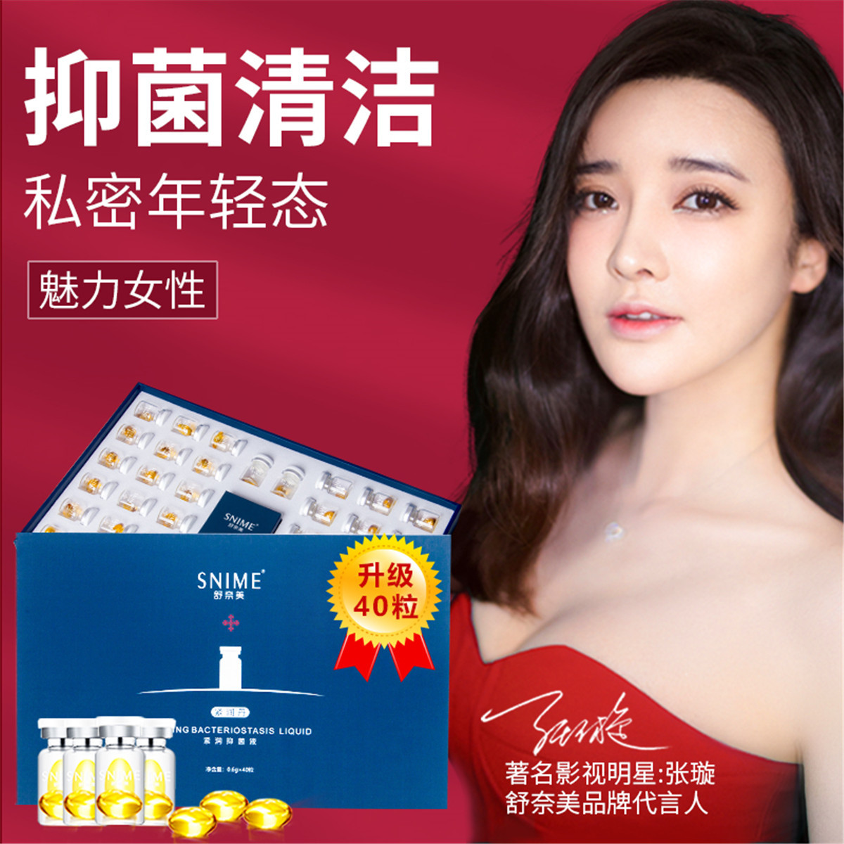 廣州市天之敏生物科技有限公司