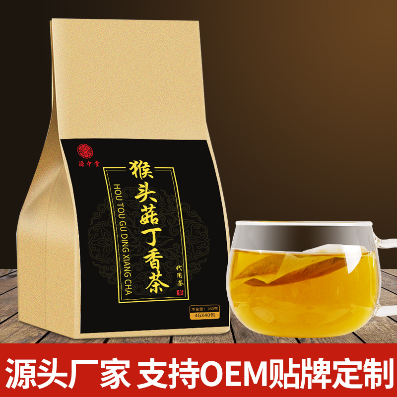 猴頭菇丁香茶OEM代加工