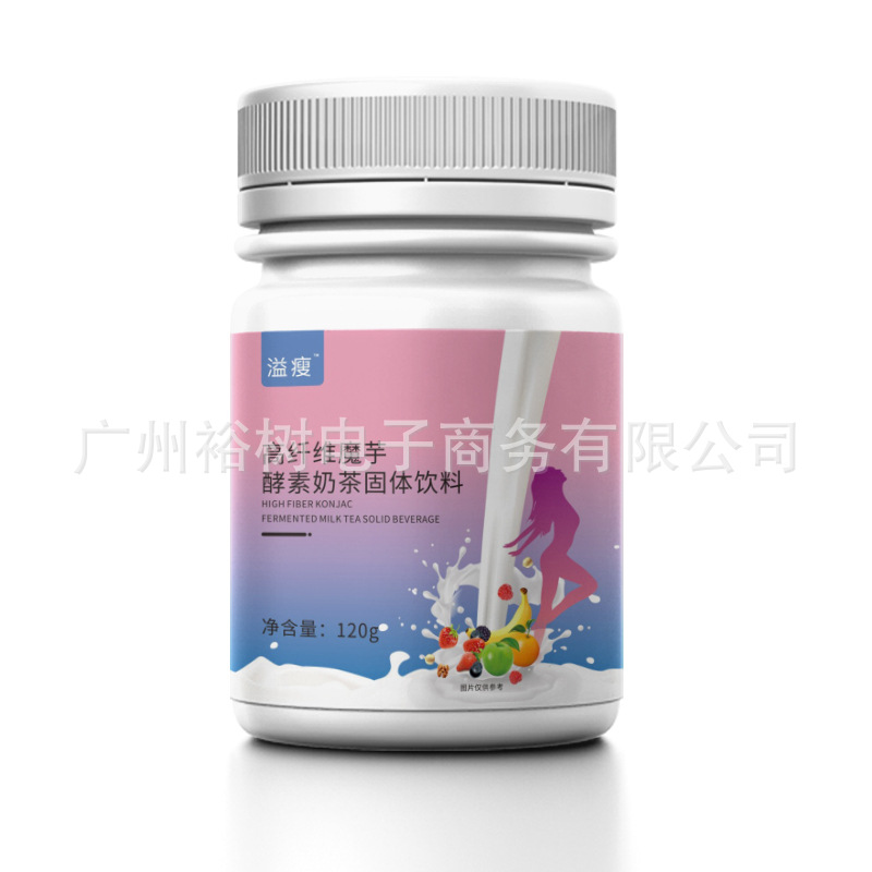 輕食營(yíng)養(yǎng)飽腹膳食纖維OEM代加工,首選源頭廠家_成本少利潤(rùn)高