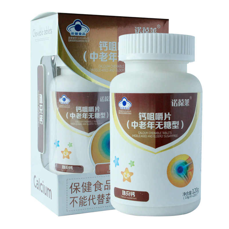 宿遷乾瑞保健品有限公司