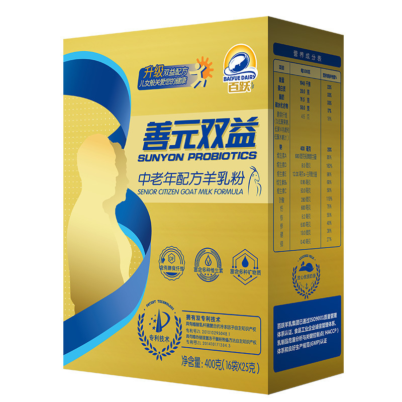 中老年配方羊奶粉OEM/ODM代加工