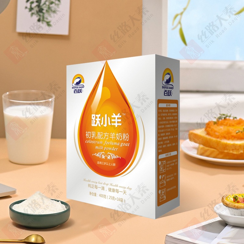 陜西絲路大秦實業有限公司