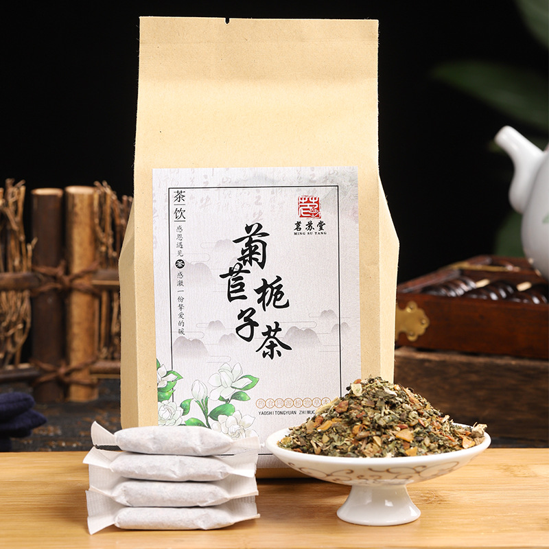 菊苣梔子茶組合單獨(dú)袋泡茶代加工貼牌OEM/ODM 菊苣梔子茶組合單獨(dú)袋泡茶代加工貼牌OEM/ODM