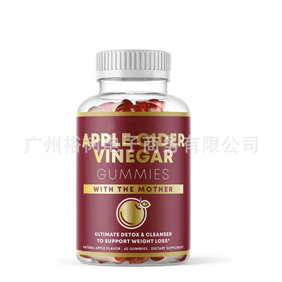 蘋果醋軟糖Apple cider vinegar gummy凝膠軟糖OEM代加工 蘋果醋軟糖Apple cider vinegar gummy凝膠軟糖OEM代加工
