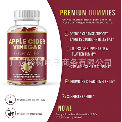 蘋果醋軟糖怎么加工?一起來(lái)看看蘋果醋軟糖代加工廠生產(chǎn)全過程