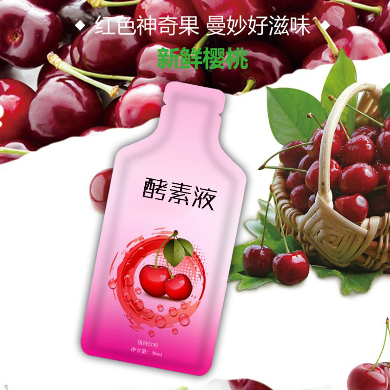 代加工貼牌人參藤黃裸藻膠原蛋白糖口服液人參藤黃裸藻膠原蛋白糖口服液全國統一代加工