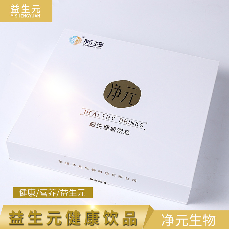 益生菌飲品 禮盒套裝貼牌定制代加工 益生菌飲品 禮盒套裝貼牌定制代加工