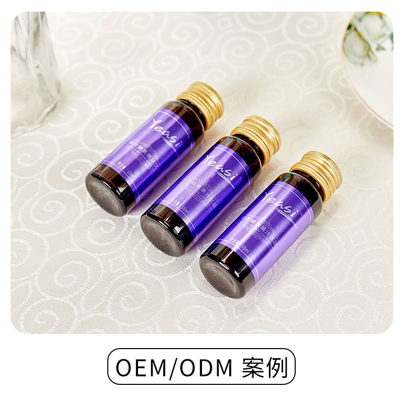 酵素液 酵素代餐粉貼牌定制代加工