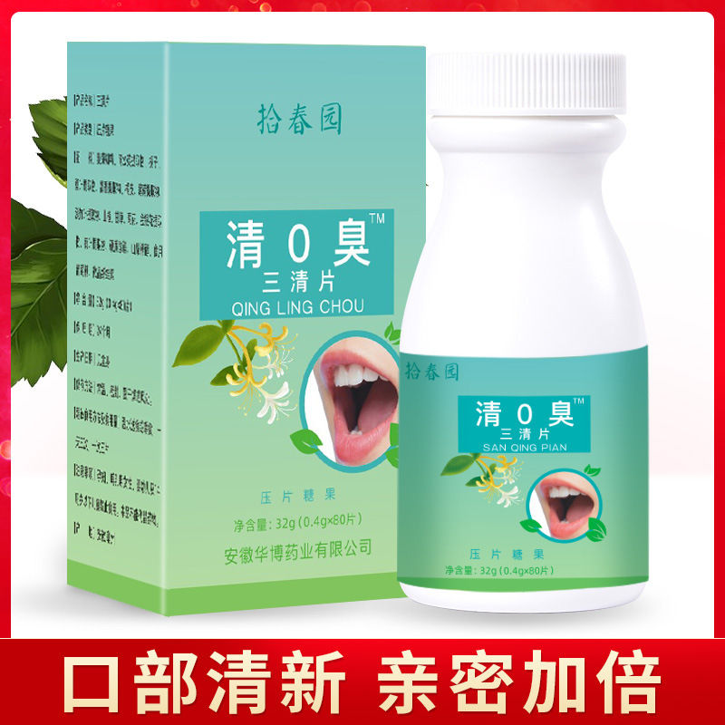 安徽華博藥業有限公司