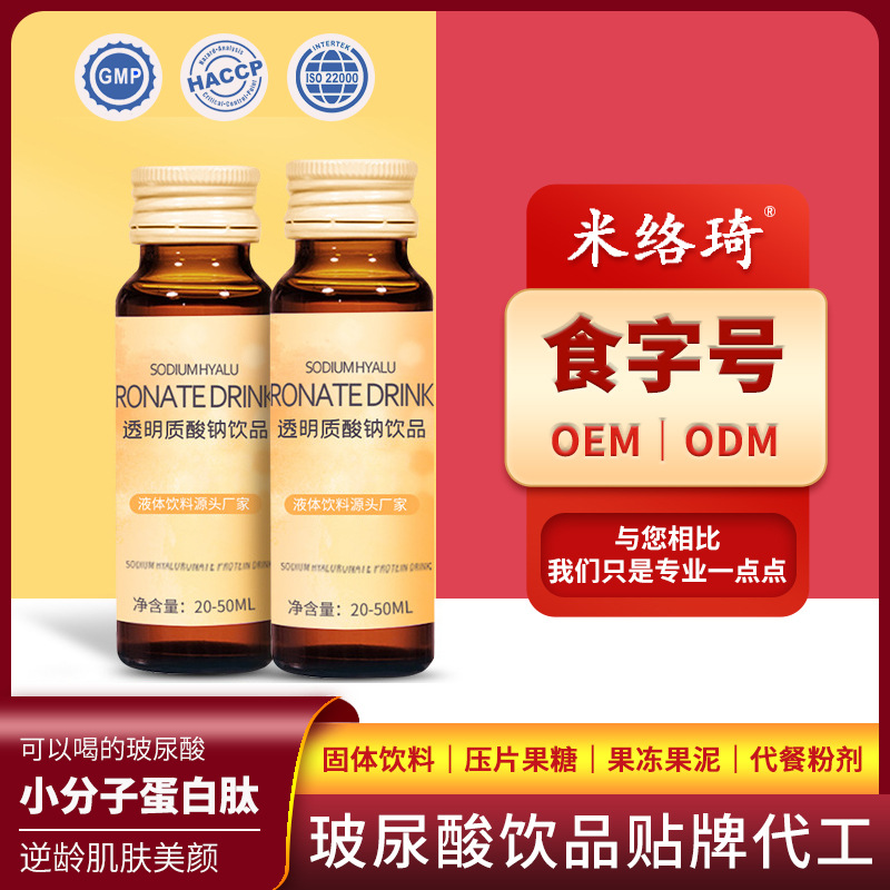 廣州米絡琦健康科技有限公司