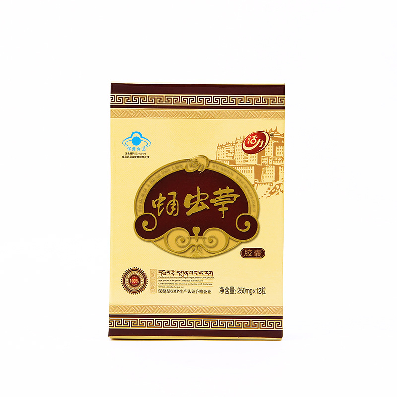 無錫活力保健品有限公司