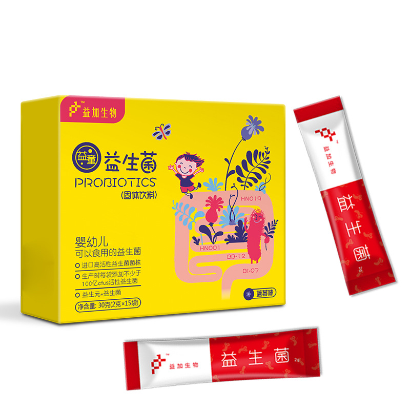 益童益生菌代加工貼牌OEM/ODM
