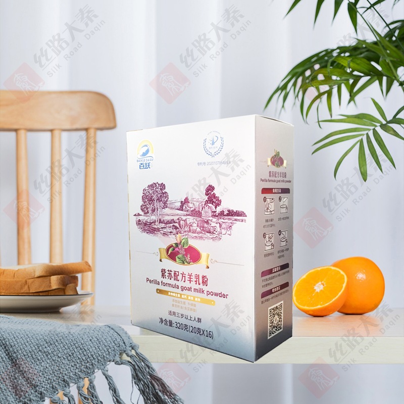 紫蘇配方羊乳粉貼牌OEM/ODM