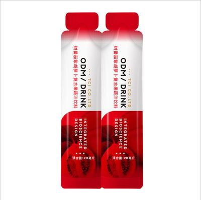 胡蘿卜口服液低聚肽藍莓果飲代加工-OEM代加工免費樣品+報價