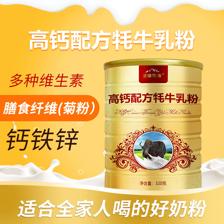 甘肅那拉隴原乳業有限責任公司