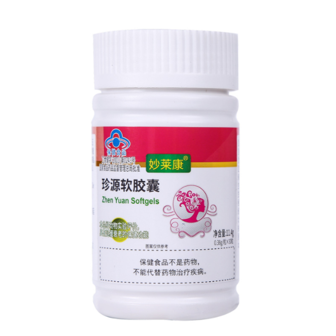 妙萊康珍源軟膠囊源頭工廠,超值源頭工廠驚喜價格