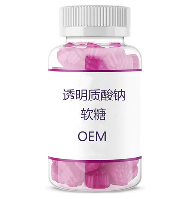代加工貼牌膠原蛋白肽軟糖膠原蛋白肽軟糖全國(guó)統(tǒng)一代加工