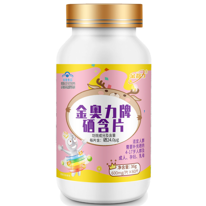 金奧力牌硒含片代加工專業服務商,嚴控品質,支持加工類型多,劑型全,價格低,不限數量