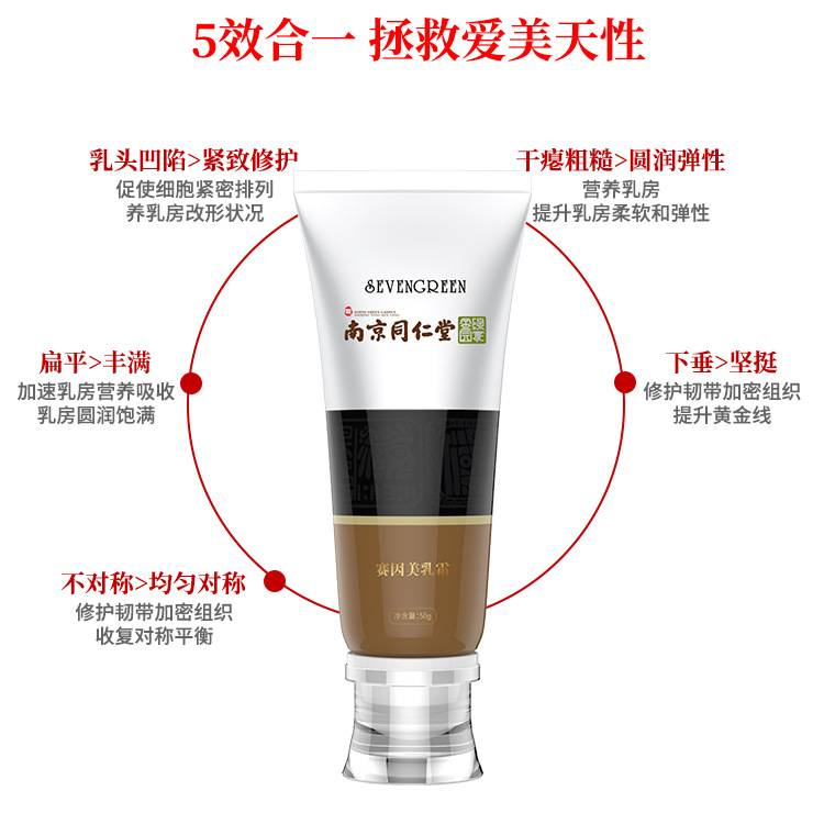 南京同仁堂賽因美乳精油貼牌定制代加工 南京同仁堂賽因美乳精油貼牌定制代加工