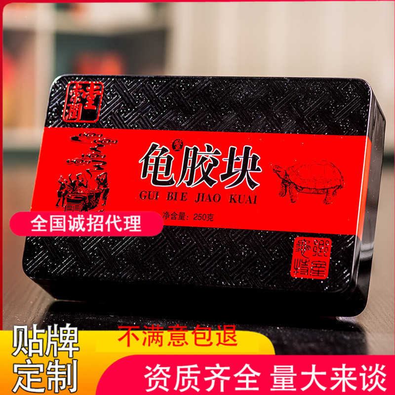 龜膠塊OEM/ODM代加工