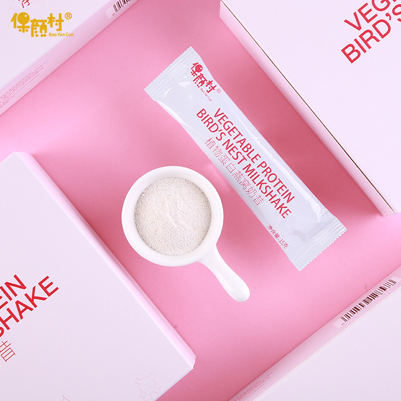 植物蛋白燕窩奶昔代餐粉貼牌OEM/ODM 植物蛋白燕窩奶昔代餐粉貼牌OEM/ODM