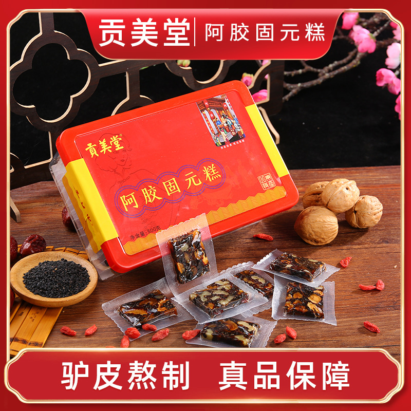 貢美堂阿膠固元糕OEM代加工