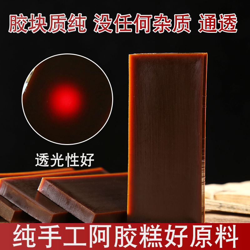 聊城昌仁阿膠制品有限公司