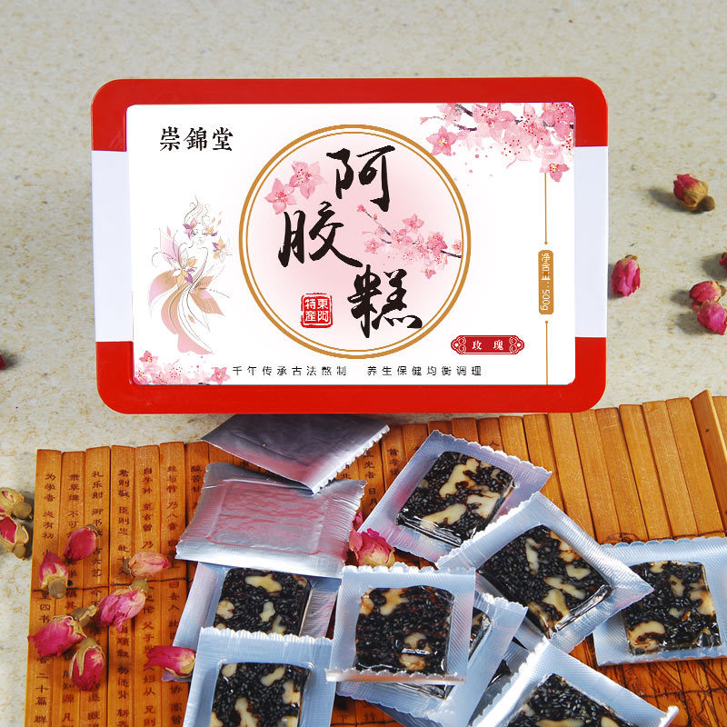 女士玫瑰阿膠糕OEM代加工 女士玫瑰阿膠糕OEM代加工