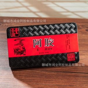 崇潤堂阿膠塊OEM/ODM定制代加工