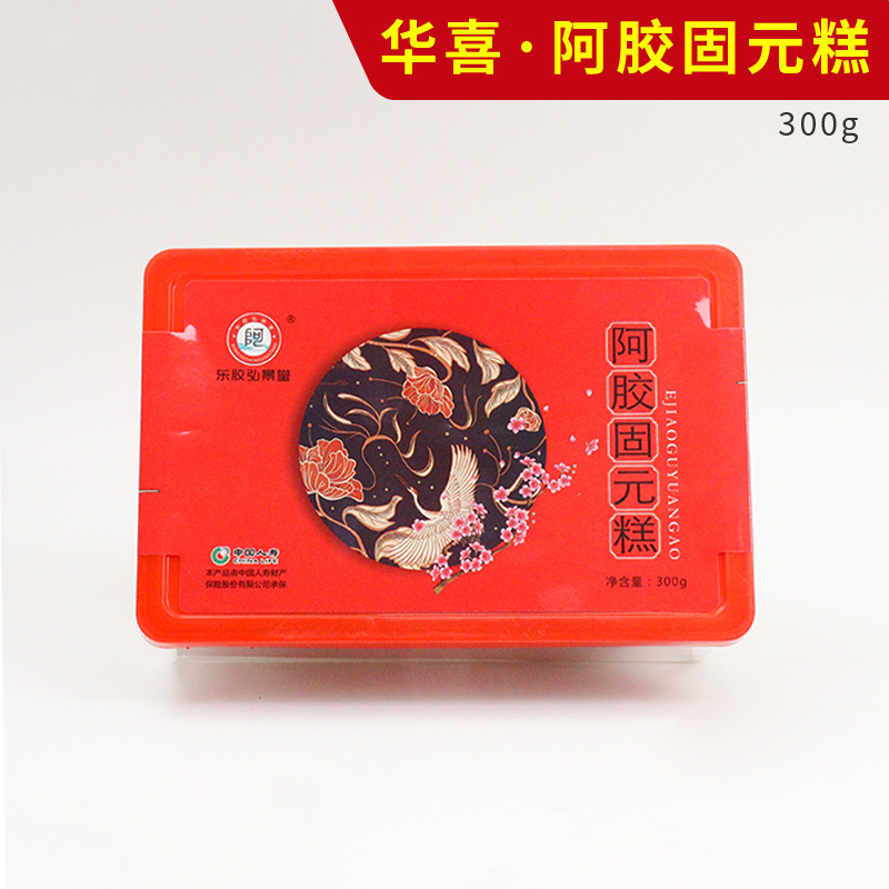 東阿華喜阿膠制品有限公司