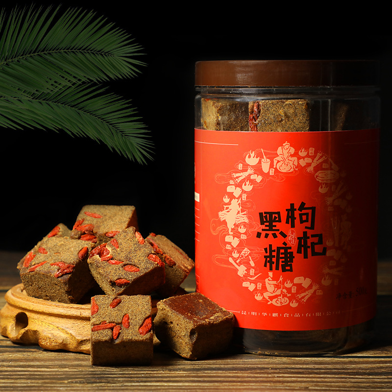 枸杞黑糖代加工貼牌OEM/ODM