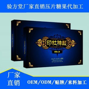 河南驗(yàn)方堂醫(yī)藥科技有限公司