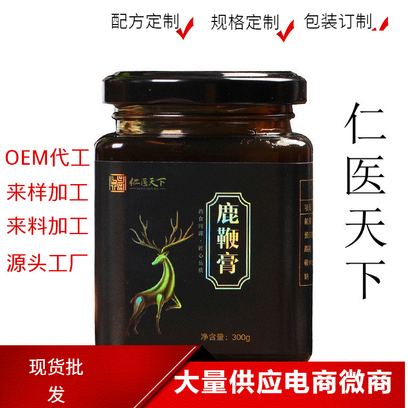 安徽美和新創(chuàng)生物科技有限公司