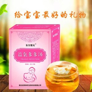 益乳多多寶可OEM/ODM代工