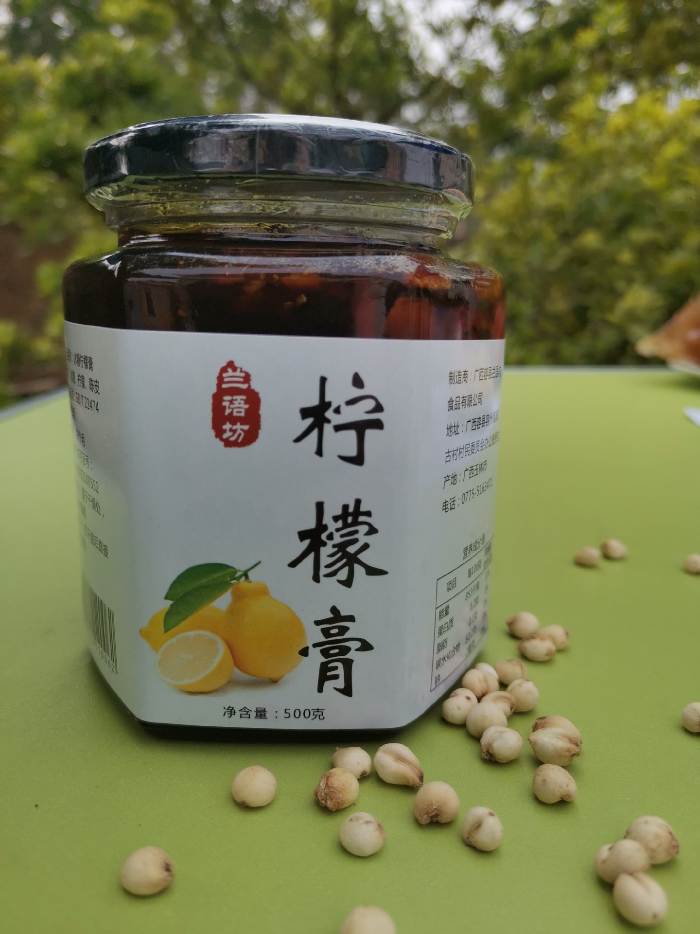 廣西容縣蘭語坊食品有限公司