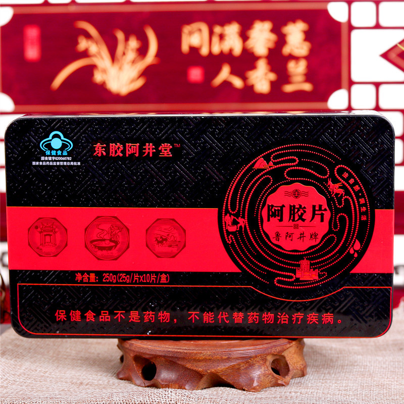 聊城市阿井堂阿膠制品有限公司