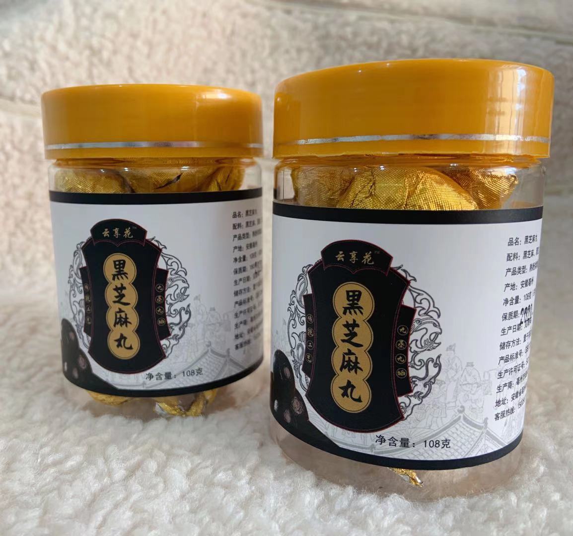 安徽省福興堂生物科技有限責任公司