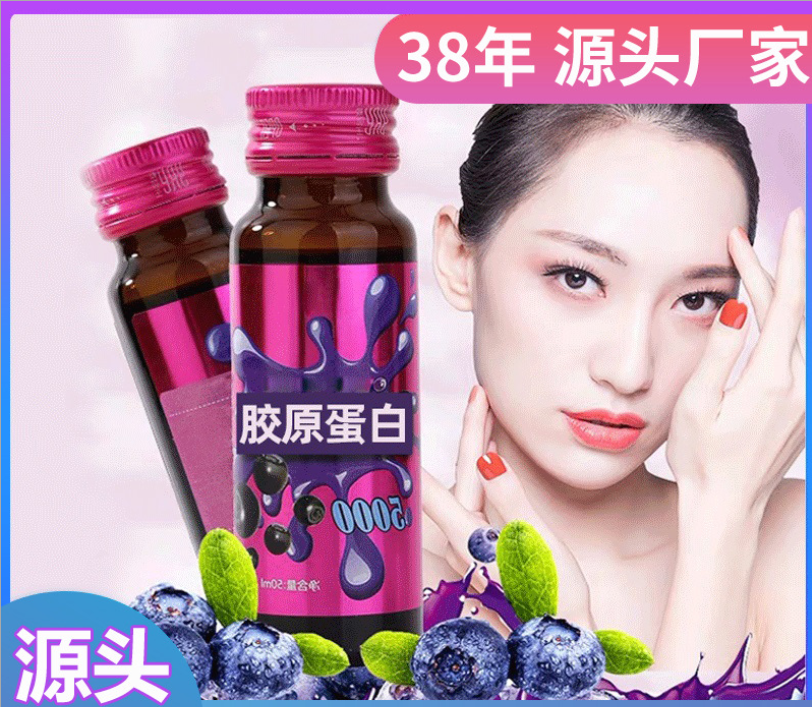 燕窩蛋白肽飲品貼牌定制代加工