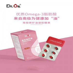 蝦青素型凝膠糖果貼牌定制代加工