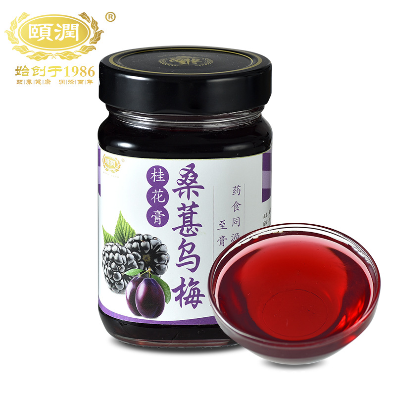 【頤潤】桑葚烏梅桂花膏OEM/ODM定制代加工