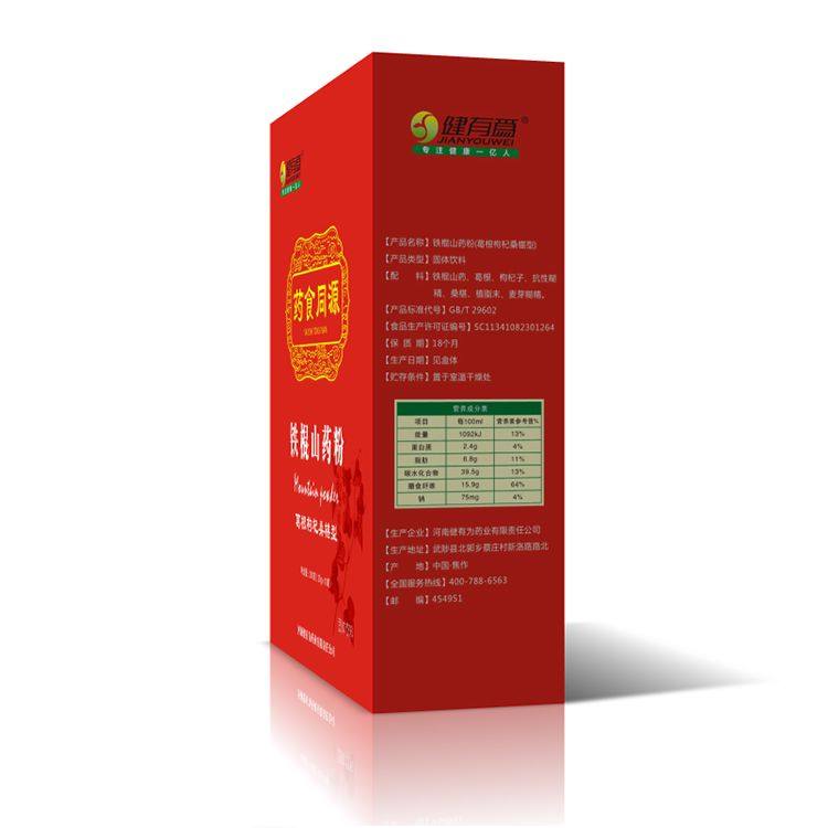 鐵棍山藥粉貼牌代加工oem,品質看得見